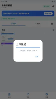˽�������v3.3.3.021 �ֻ���