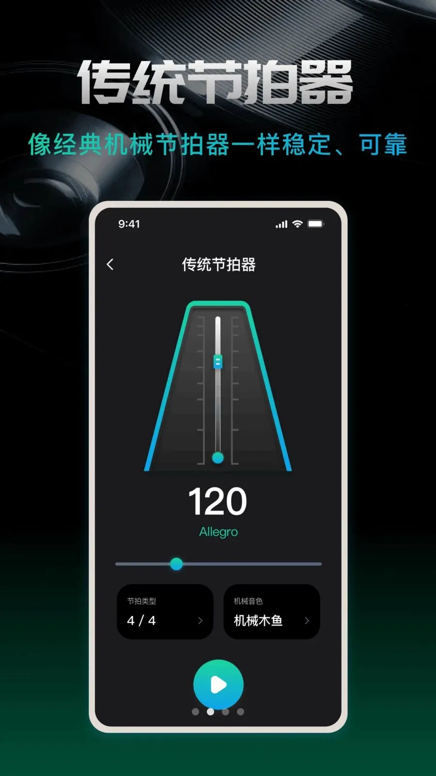 ������beat2026�ٷ����°汾v1.0.0 ��׿��