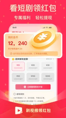 ˢ�̾�����2026���°汾v1.0.1 �ֻ���