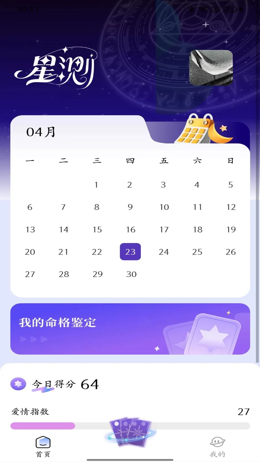 �ǲ�Mix�����ֻ���v3.4.9 �ֻ���