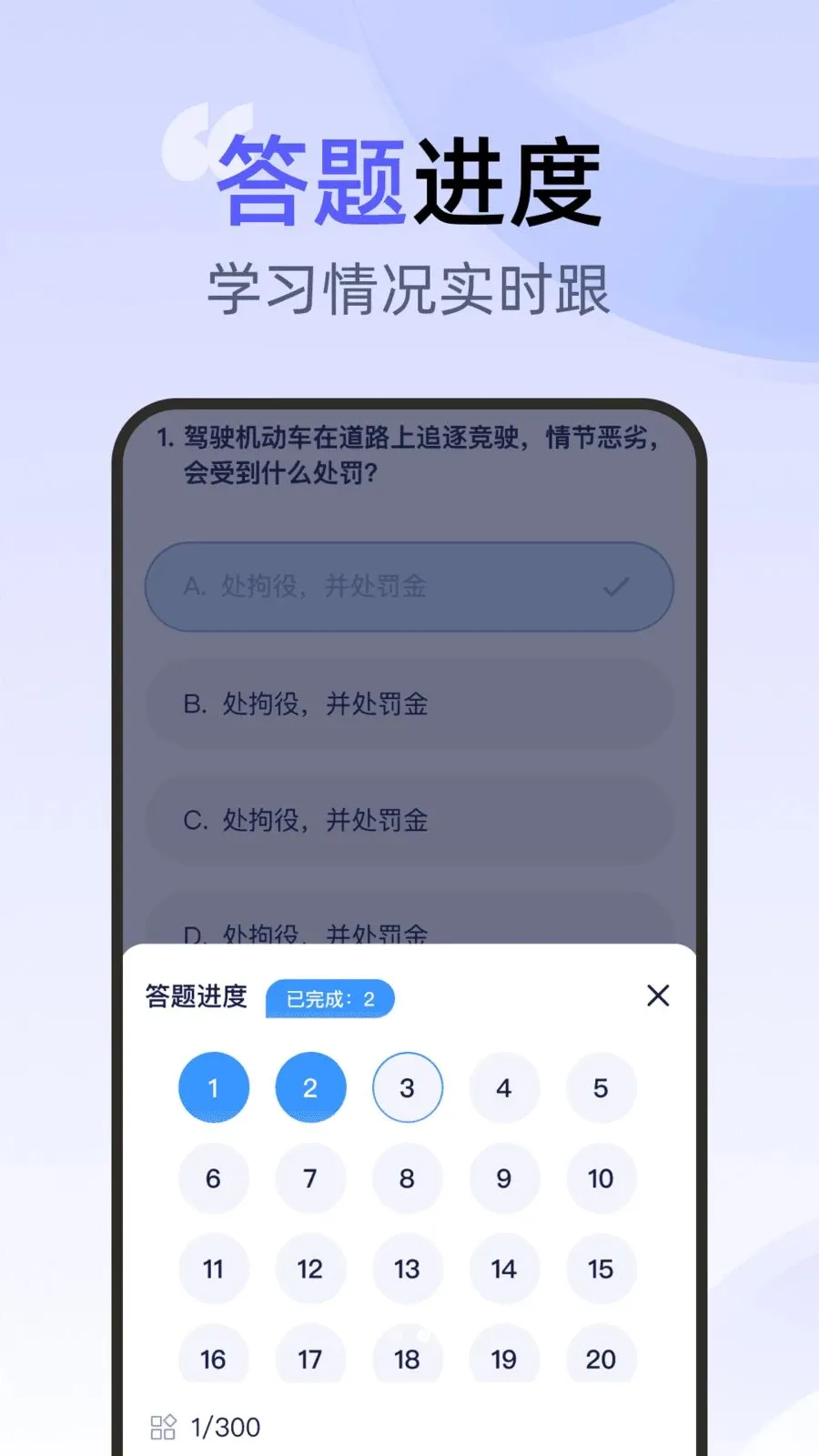 ��ͨ�ݿ�һ��ͨv1.0.0 ��׿��
