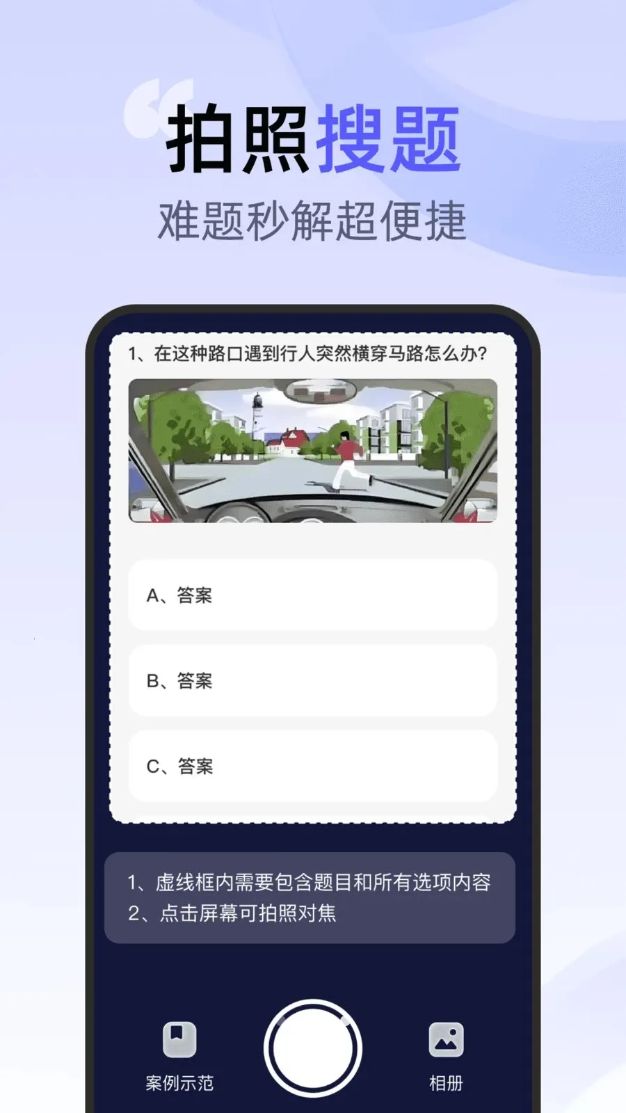 ��ͨ�ݿ�һ��ͨv1.0.0 ��׿��