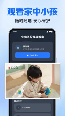 ��Ѽ����Ƶ����v1.0.3.1005 �ֻ���