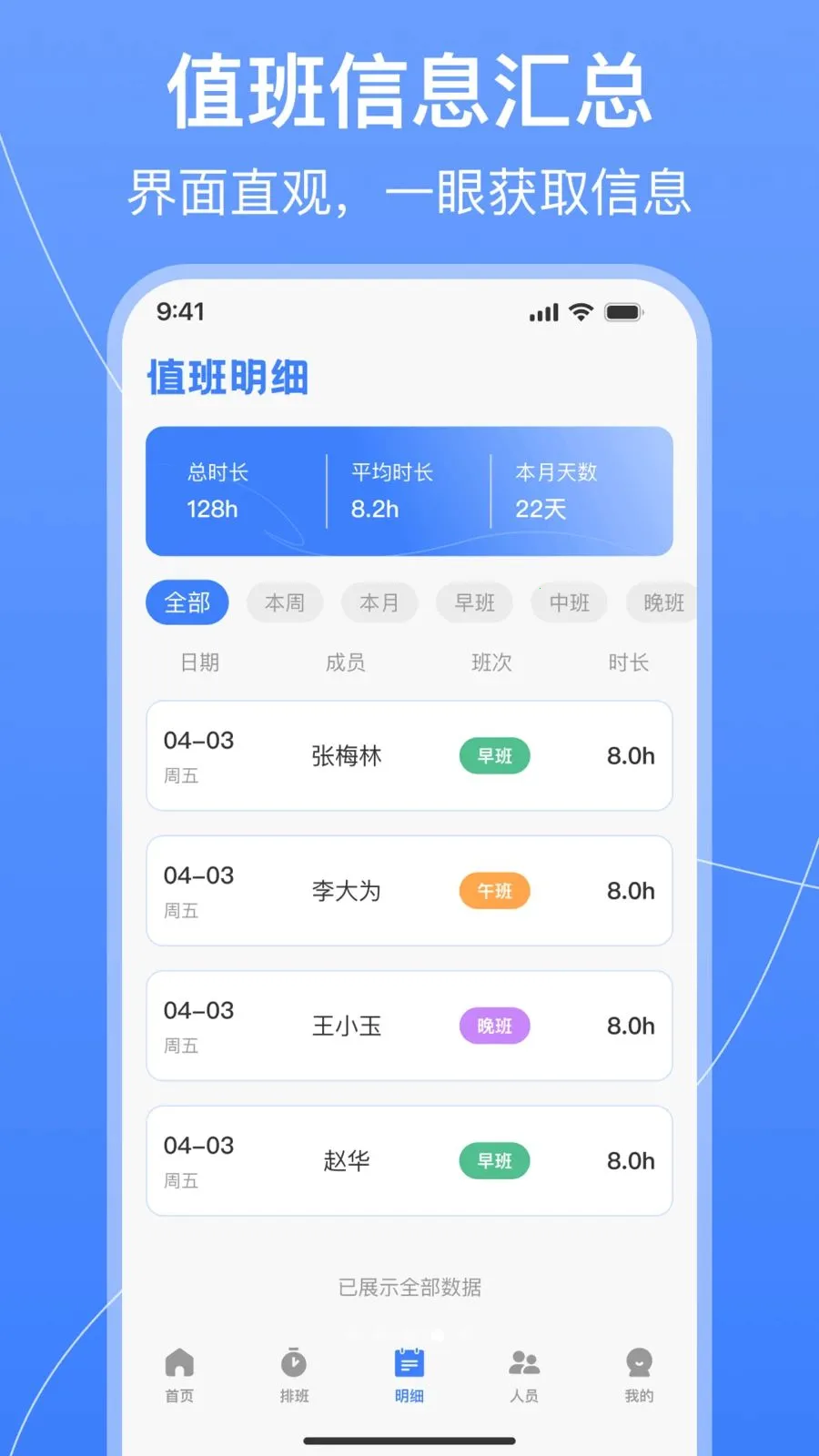 ֵ���Ű������v1.0.2 �ֻ���
