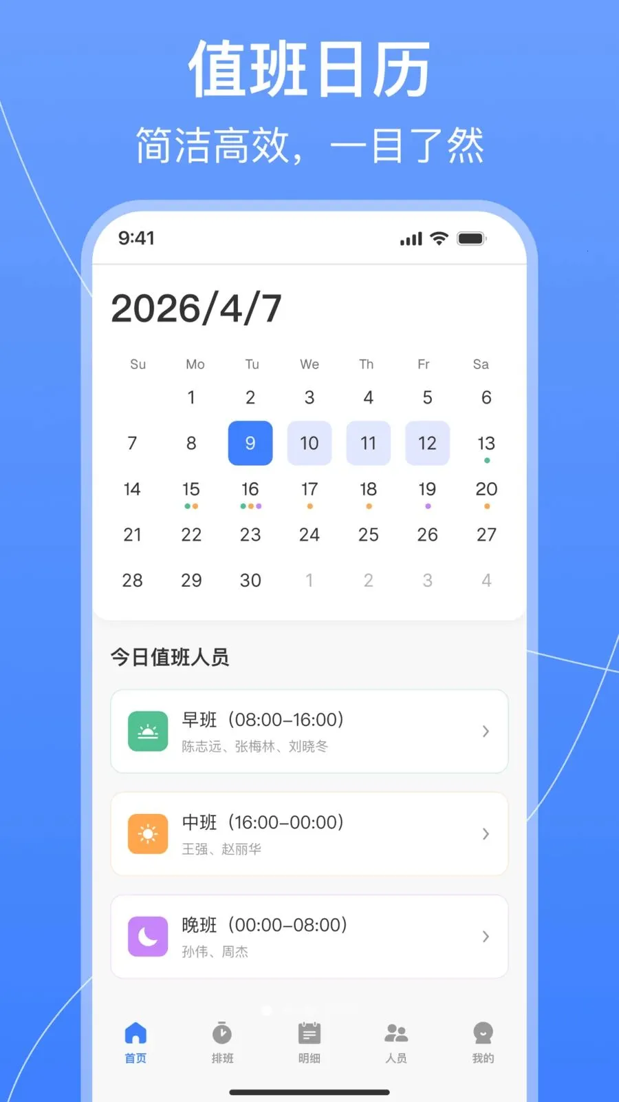 ֵ���Ű������v1.0.2 �ֻ���