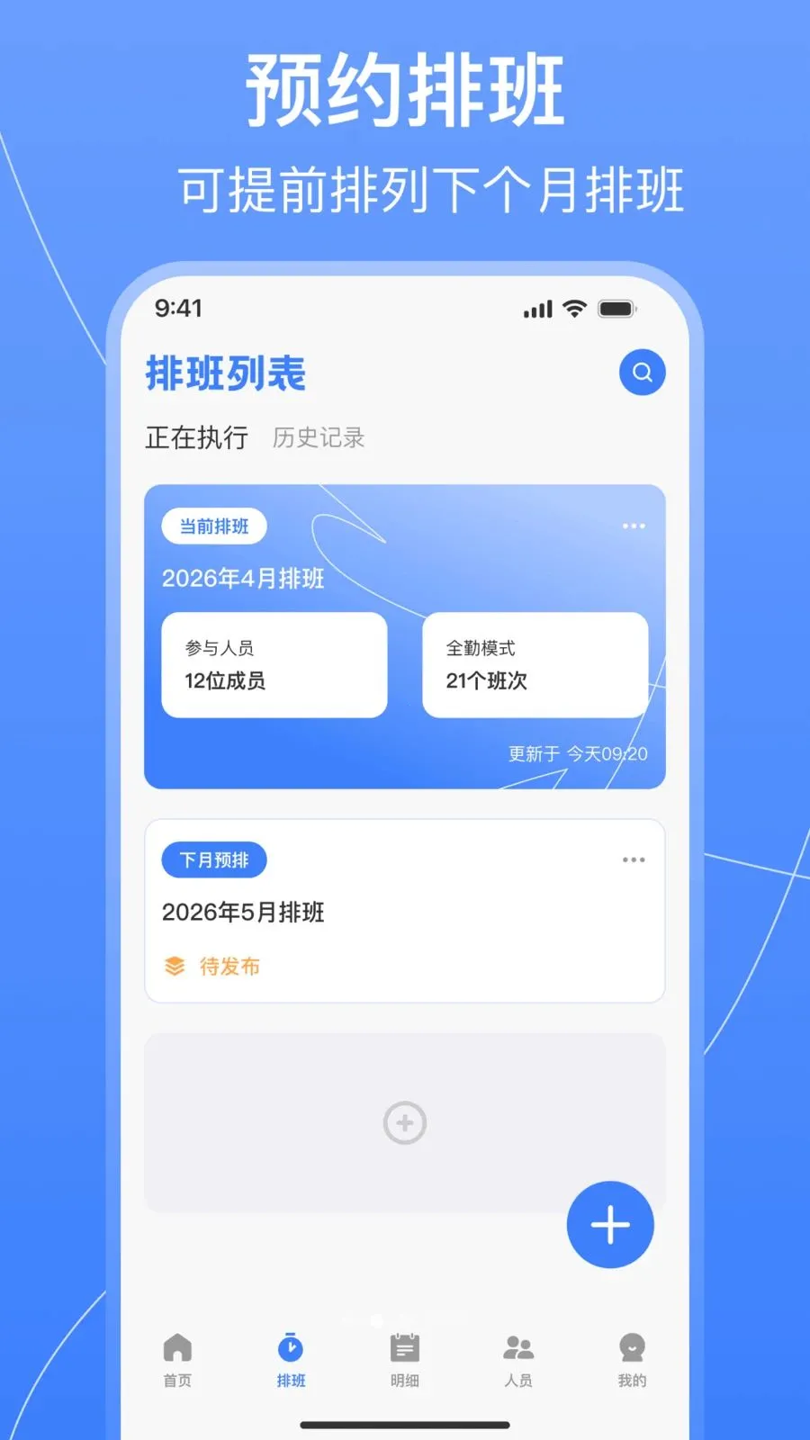 ֵ���Ű������v1.0.2 �ֻ���