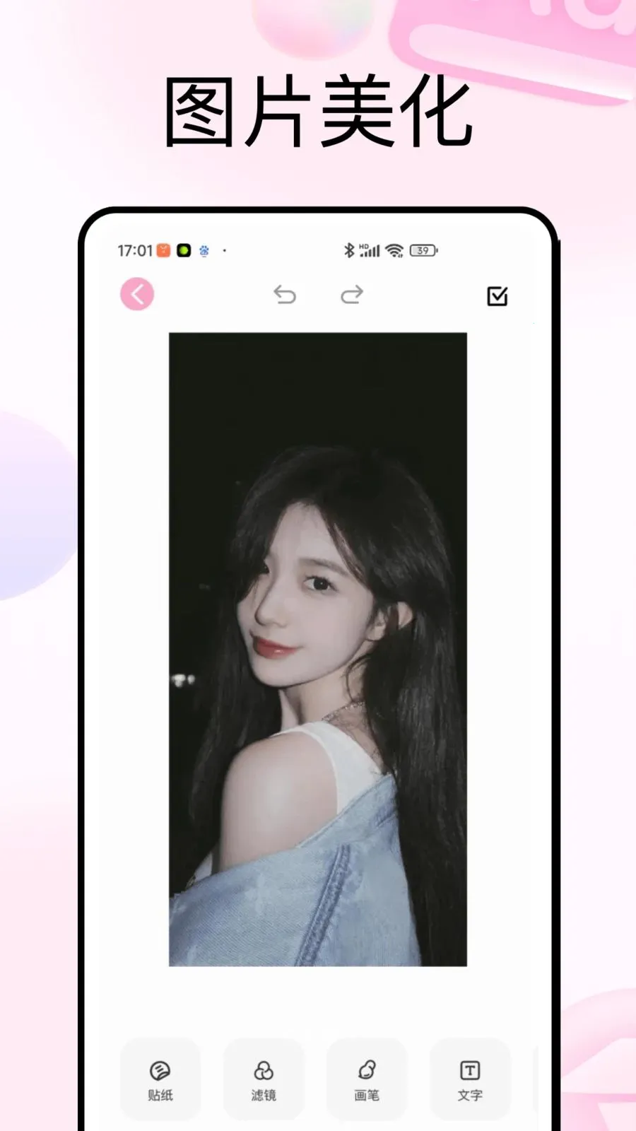 PhotoColors��ɫv1.0.5 �ֻ���