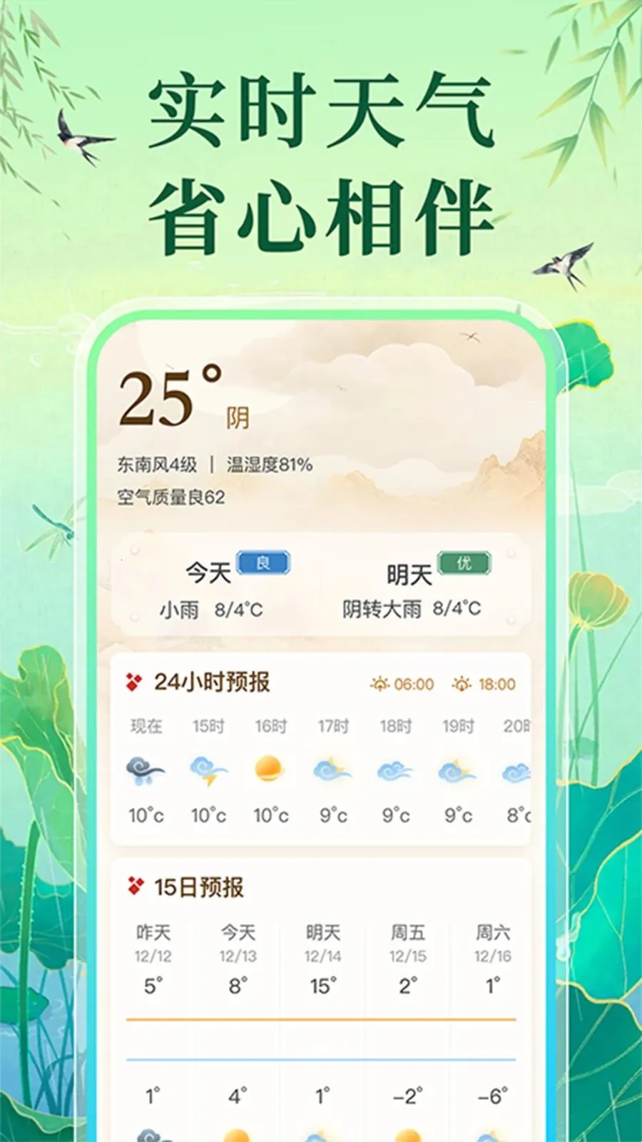 �����ϻ�������2026�ٷ����°汾v1.0.1 ��׿��