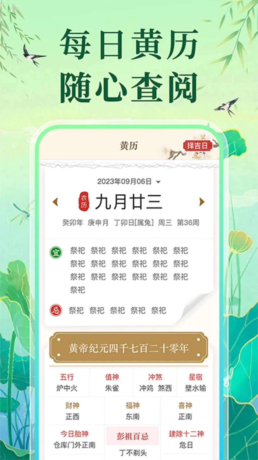 �����ϻ�������2026�ٷ����°汾v1.0.1 ��׿��