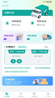 ����������v1.0.4 �ֻ���