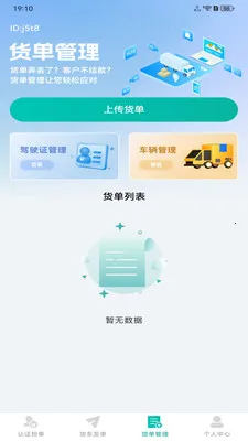 ����������v1.0.4 �ֻ���