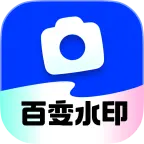 �ٱ�ˮӡ��������ֻ���v1.2.0 �ֻ���