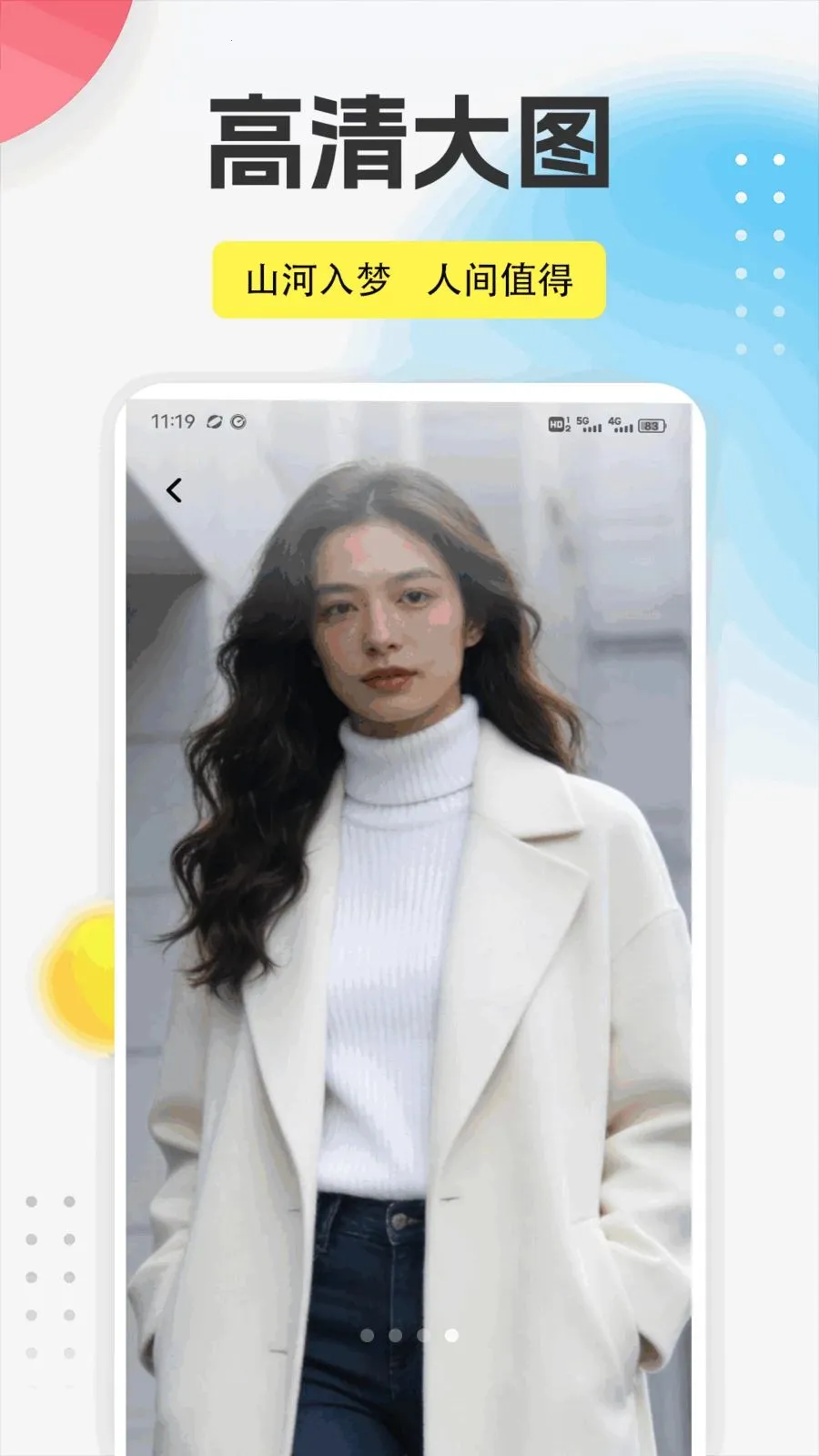 ����֮��appv1.0.5 �ֻ���