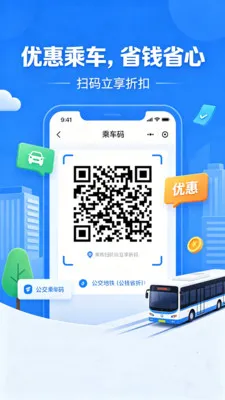 �˳���һ��ͨ��2026���°汾v2.0 �ֻ���
