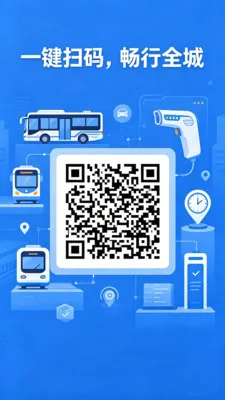 �˳���һ��ͨ��2026���°汾v2.0 �ֻ���