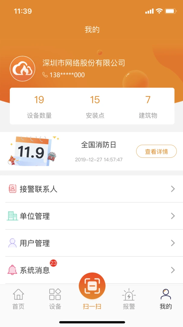 ����������v2.9.47 ��׿��