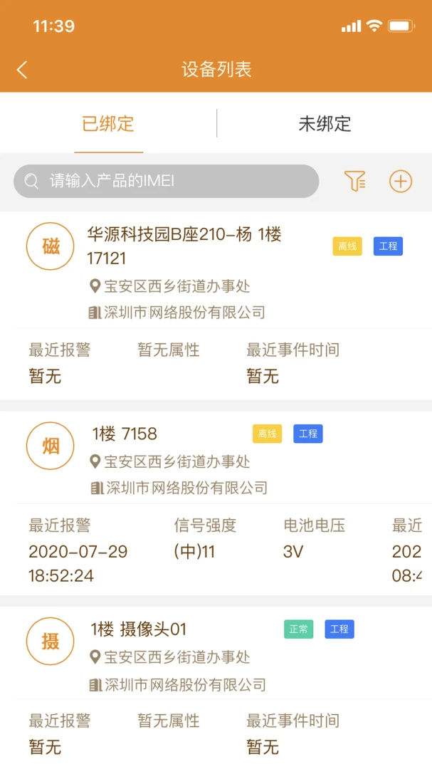 ����������v2.9.47 ��׿��