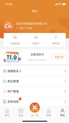 ����������v2.9.47 ��׿��