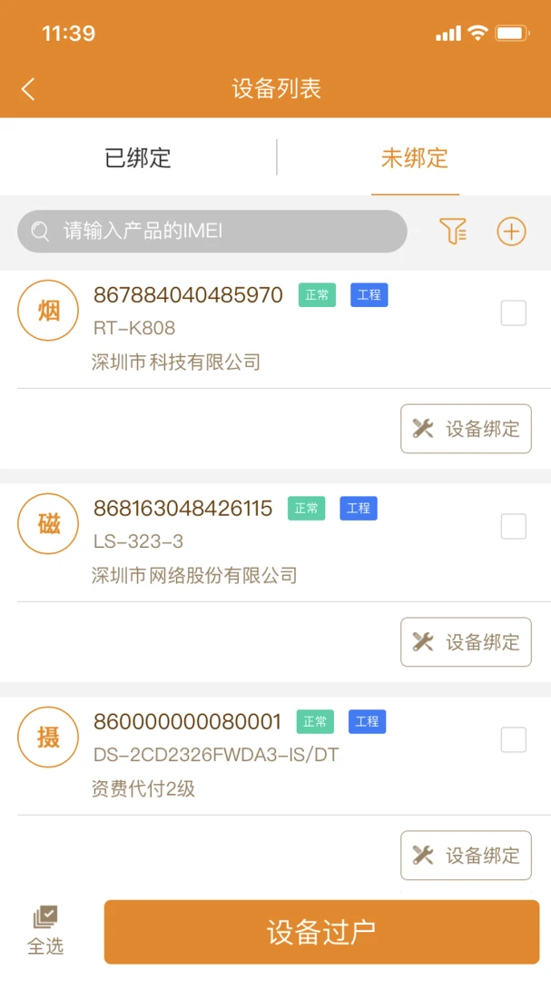 ����������v2.9.47 ��׿��