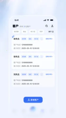 ������Ѷ���������ֻ���v1.1.2 �ֻ���