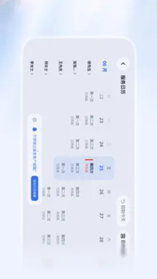 ������Ѷ���������ֻ���v1.1.2 �ֻ���