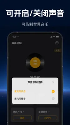���ٸ���¼��2026���°汾v1.1.0 �ֻ���