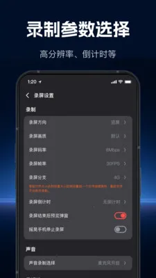 ���ٸ���¼��2026���°汾v1.1.0 �ֻ���