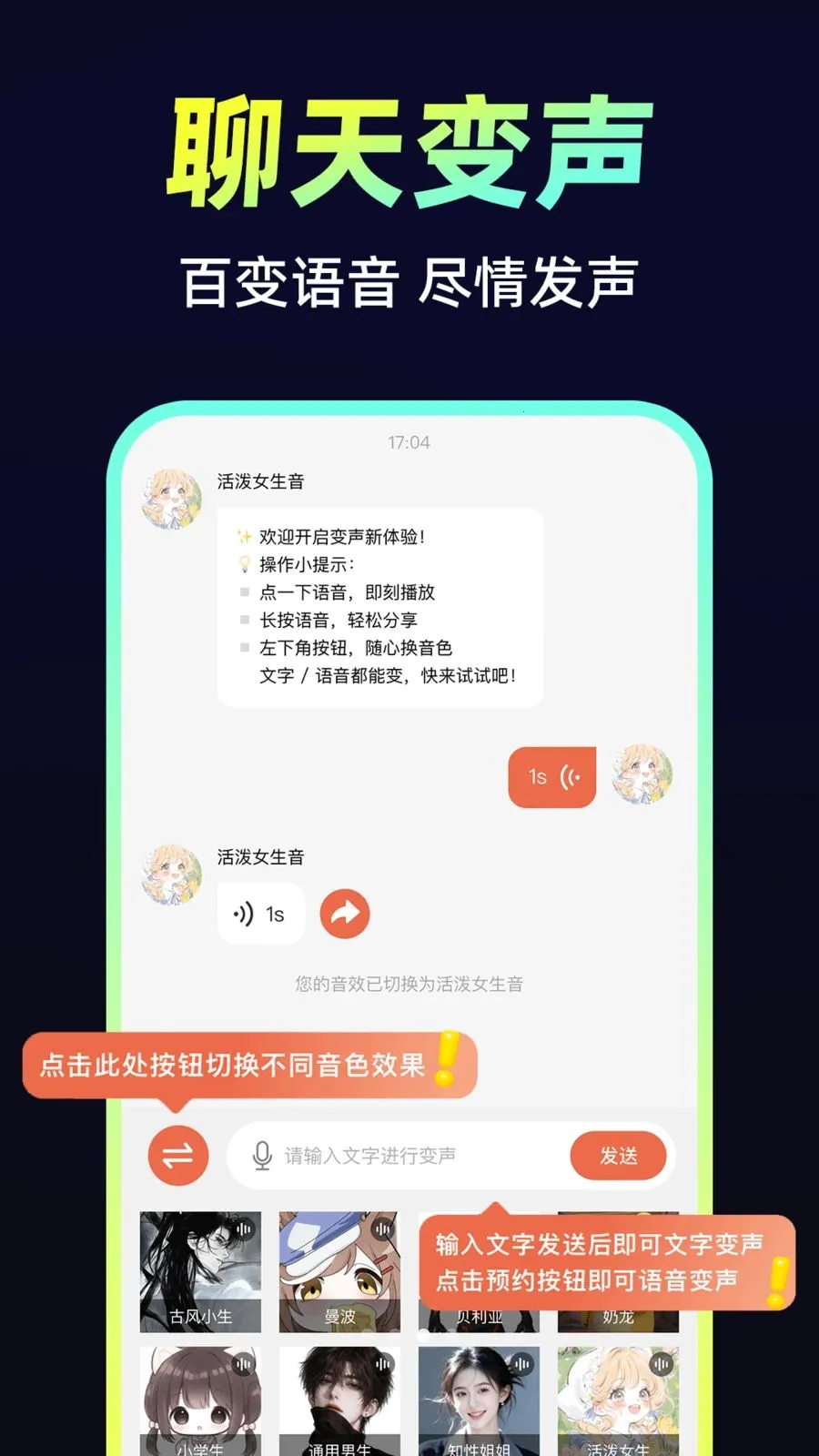 С�𻨱�����v1.0.1 ��׿��