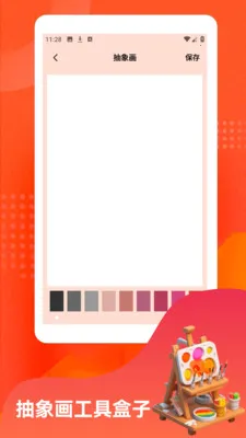 үү�İٲ���2026���°汾v1.1.1 ��׿��