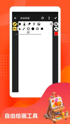үү�İٲ���2026���°汾v1.1.1 ��׿��