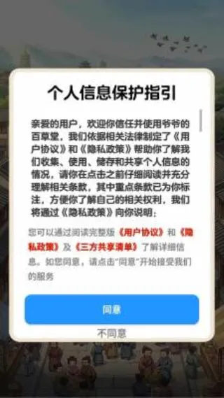 үү�İٲ���2026���°汾