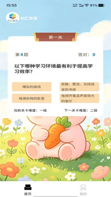 �����Ǵ�2026�ٷ����°汾v1.0.0 �ֻ���