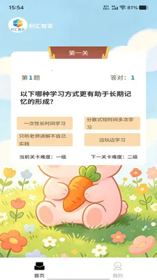 �����Ǵ�2026�ٷ����°汾v1.0.0 �ֻ���