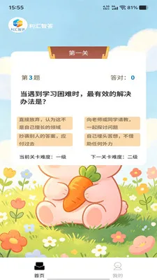 �����Ǵ�2026�ٷ����°汾v1.0.0 �ֻ���
