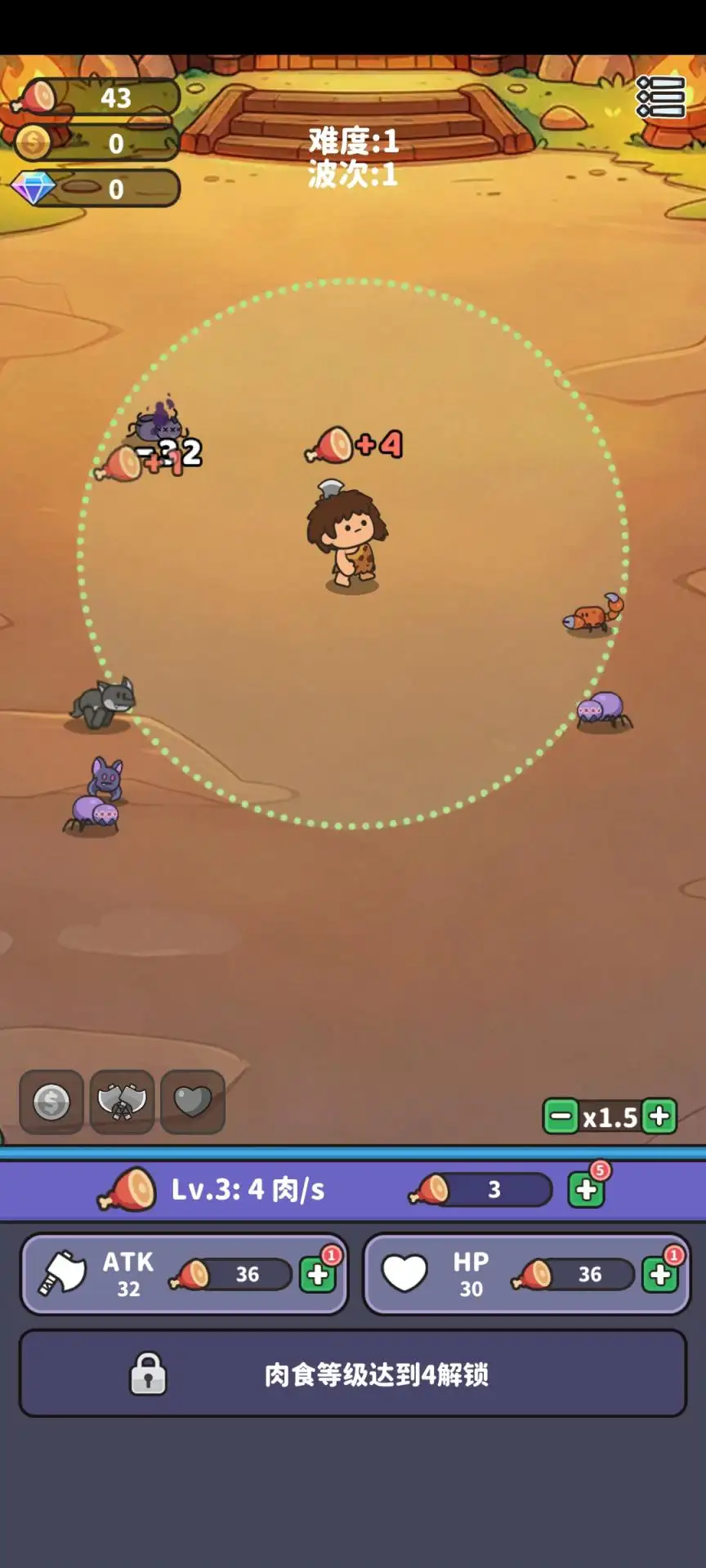 ��Ұ����2����v106 ��׿��
