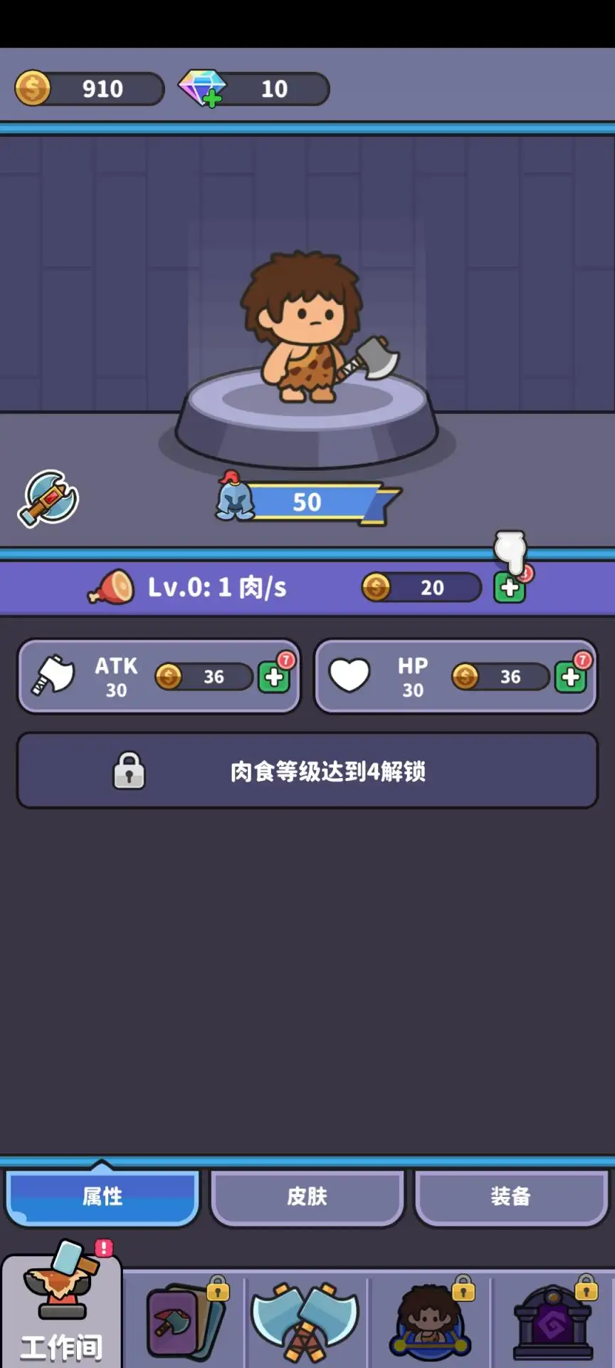 ��Ұ����2����v106 ��׿��