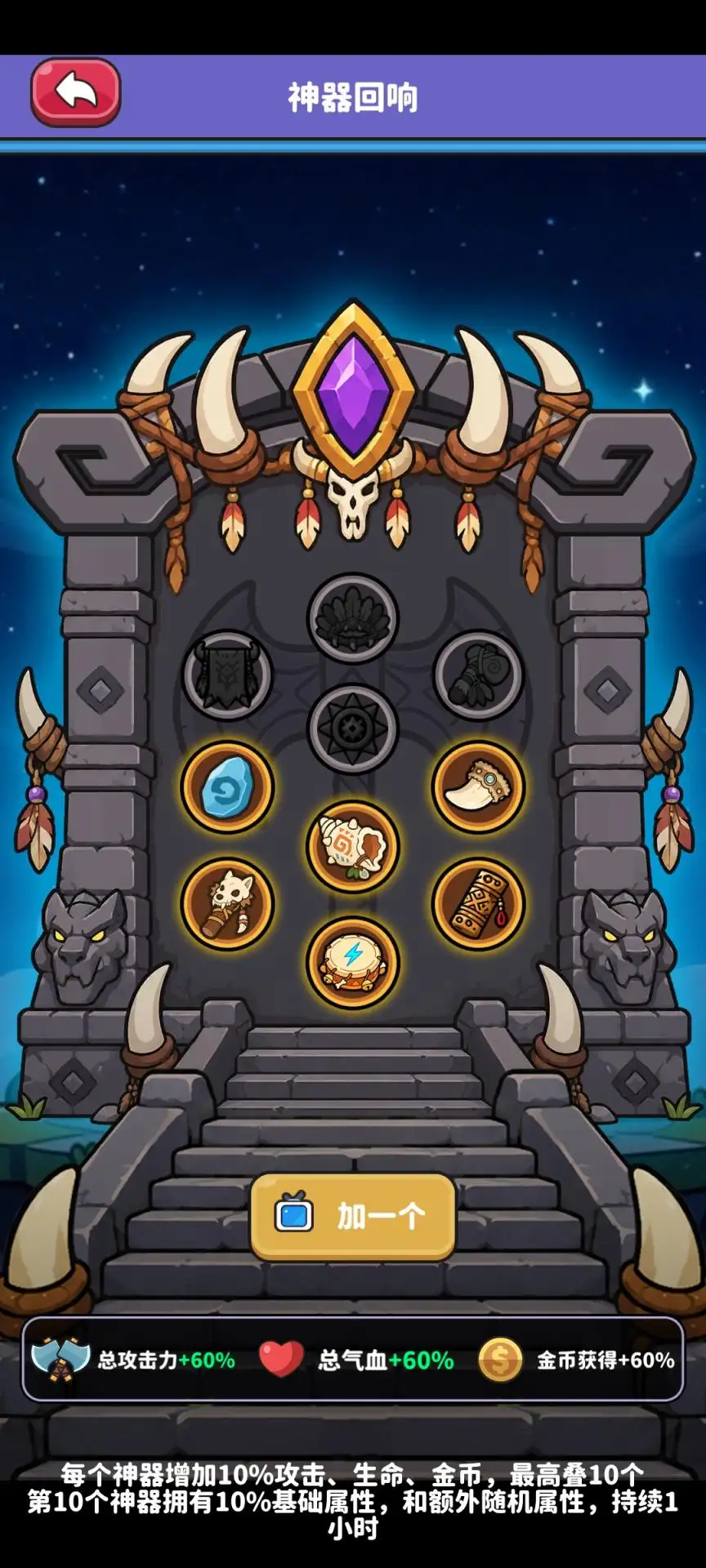 ��Ұ����2����v106 ��׿��