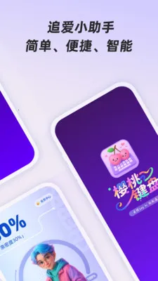 ӣ�Ҽ���2026�ٷ����°汾v1.0.1 ��׿��