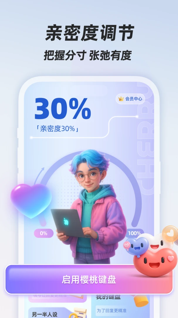 ӣ�Ҽ���2026�ٷ����°汾v1.0.1 ��׿��