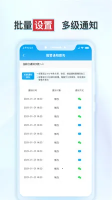 ����ʵ�鱣v1.6.2 ��׿��