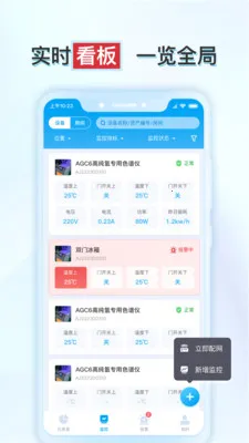 ����ʵ�鱣v1.6.2 ��׿��
