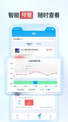 ����ʵ�鱣v1.6.2 ��׿��