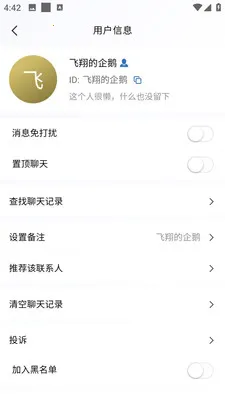 �AѶ��ҵ��2026�ٷ����°汾v3.10.6 ��׿��