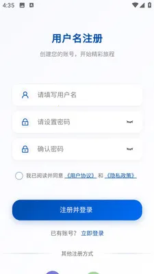 �AѶ��ҵ��2026�ٷ����°汾v3.10.6 ��׿��