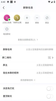�AѶ��ҵ��2026�ٷ����°汾v3.10.6 ��׿��