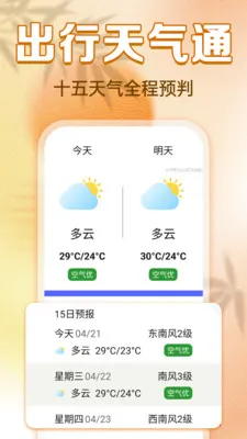 ���������ϻ���2026�ٷ����°汾v1.0.0 �ֻ���