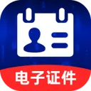 123ȫ�����֤��2026�ٷ����°汾v1.0.1 ��׿��