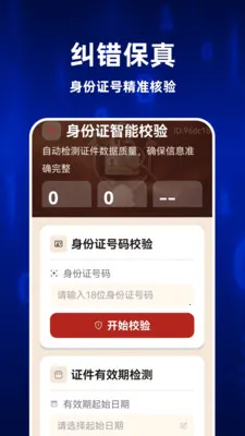 123ȫ�����֤��2026�ٷ����°汾