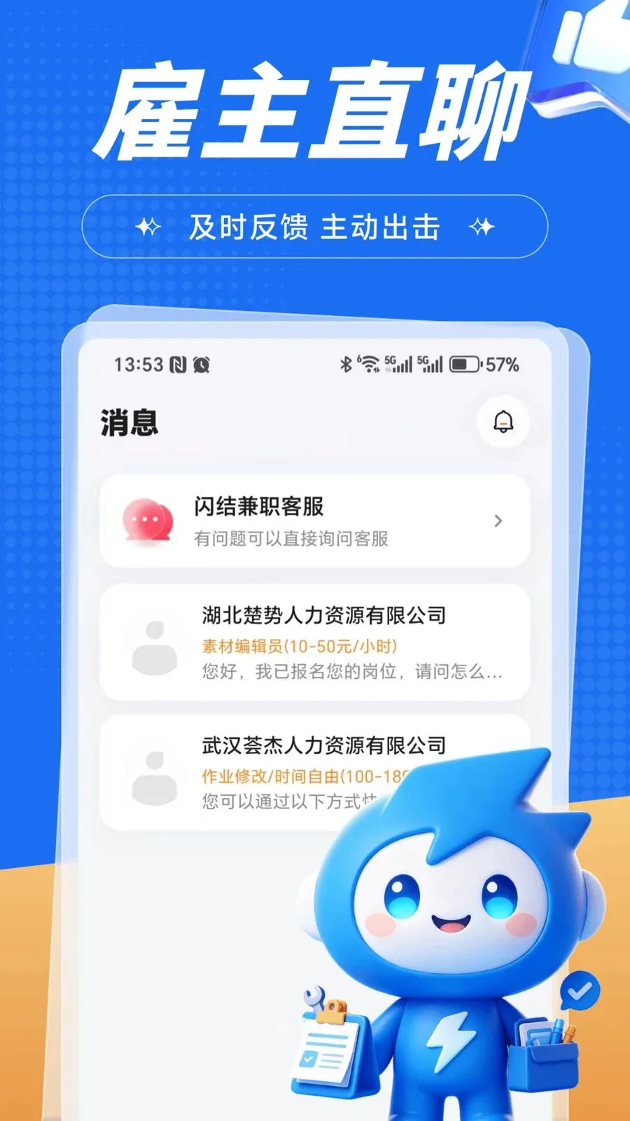 �����ְv1.0.1 �ֻ���