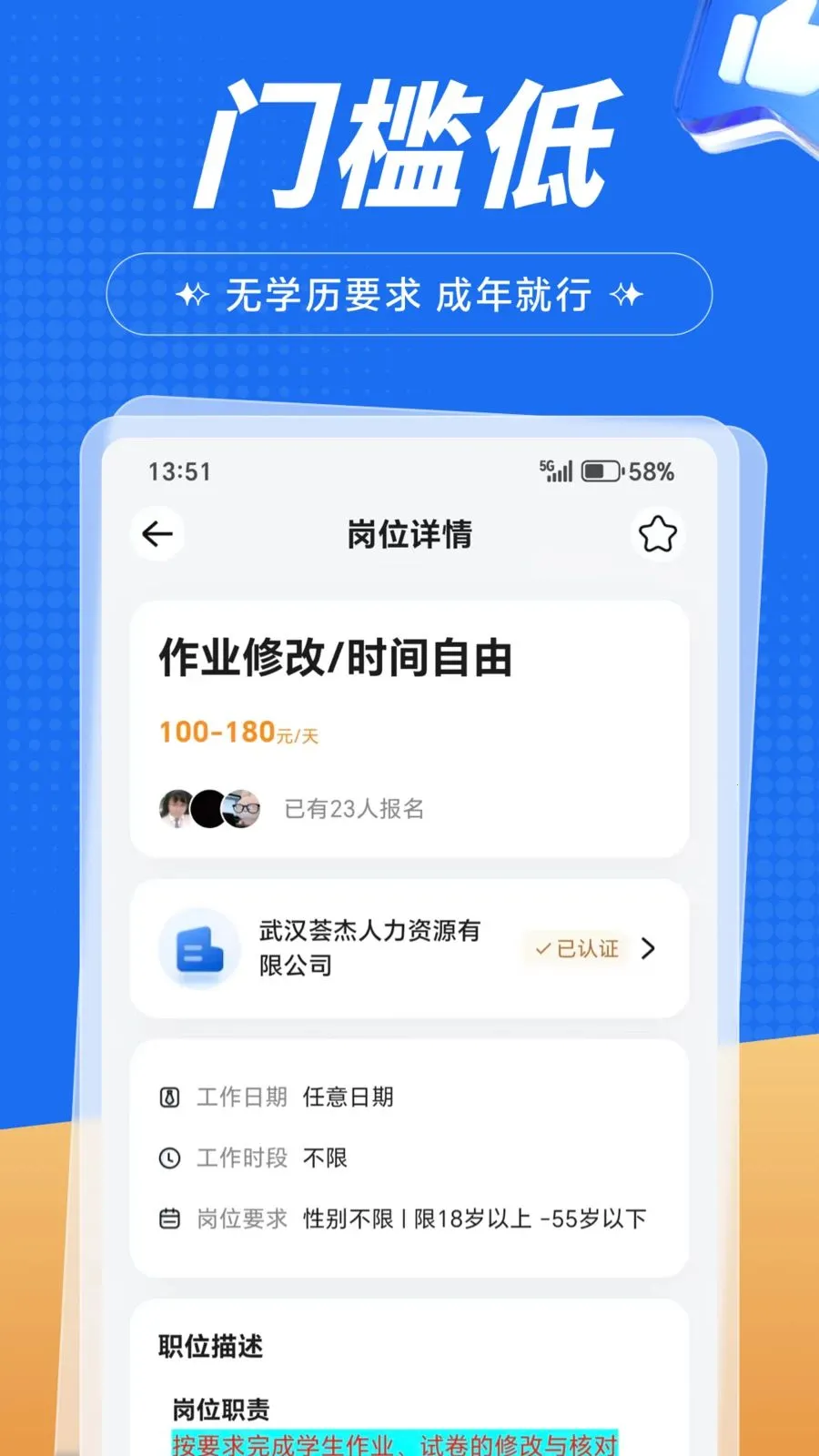 �����ְv1.0.1 �ֻ���